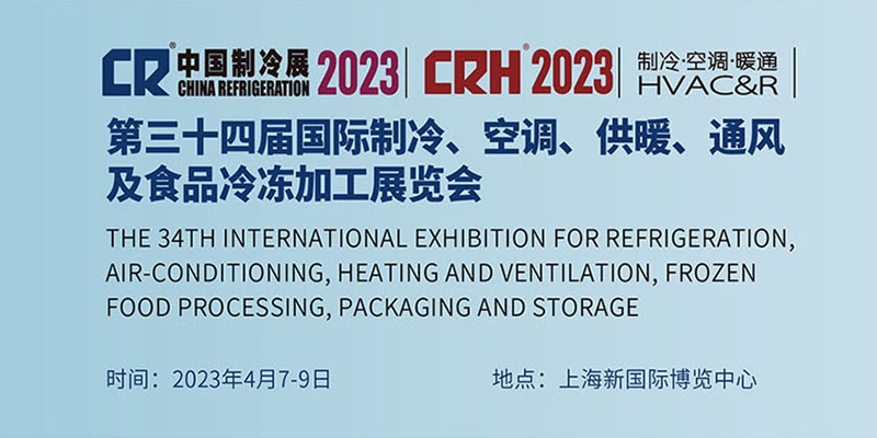 展會時(shí)間圖