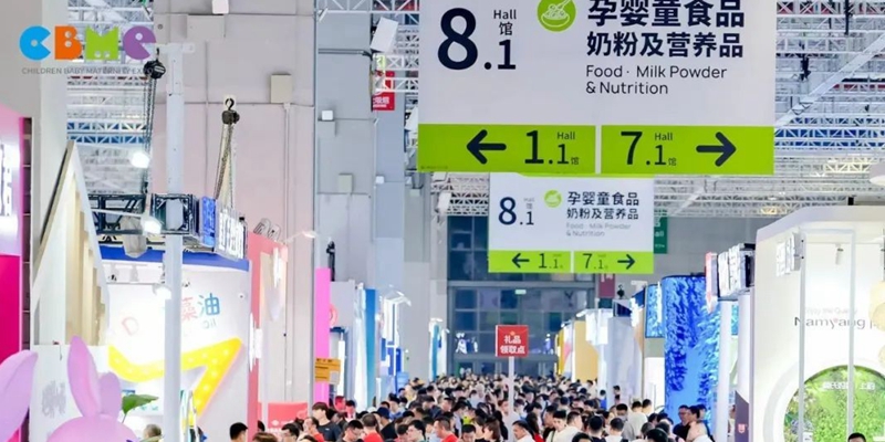 展會(huì)現(xiàn)場圖